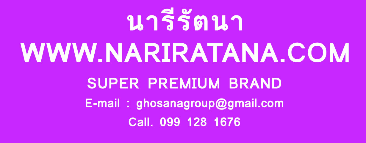 domain for sale nariratana.com 